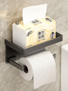 浴室纸巾盒收纳架双层手纸盒架子手机置放架卫生间厕纸架墙上壁挂