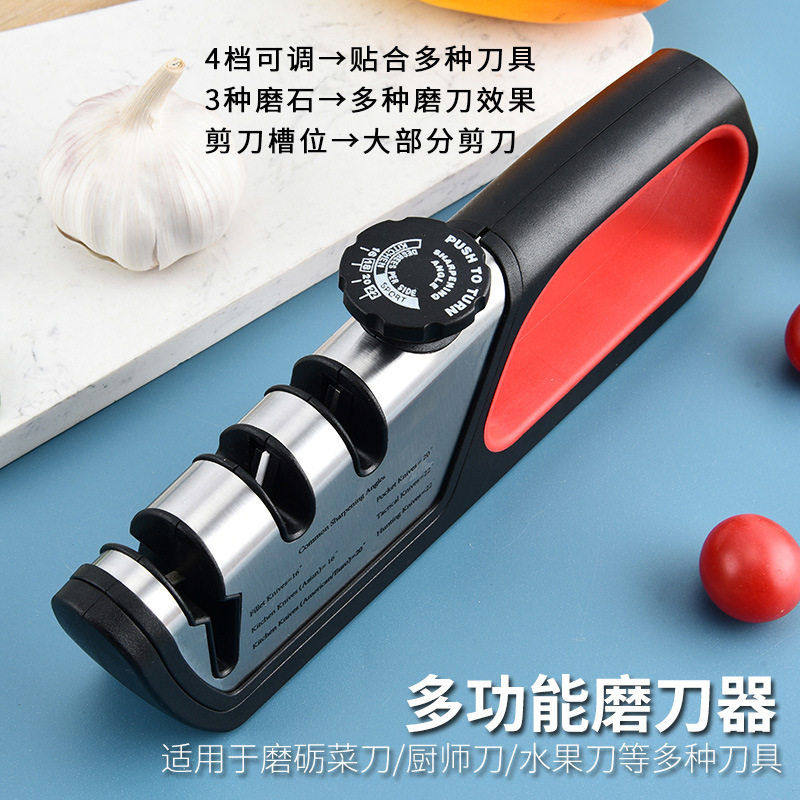 跨境家用端磨刀器 可调节钨钢三合一多功能磨剪刀磨刀神器刀具