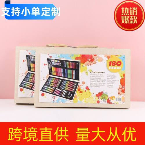 180木盒画笔套装跨境水彩笔儿童礼盒开学季绘画用品公蜡笔油画