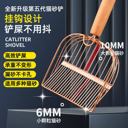 猫砂铲跨境不锈钢家用宠物铲屎神器爬宠砂铲沙滩铲芦艼鸡铲猫爪