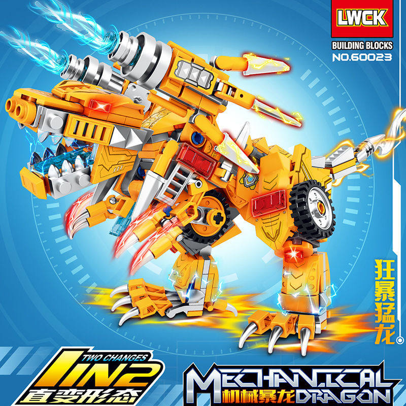 乐玩60023积木机械狂暴猛龙变形战车 狂暴翼龙拼插装儿童玩具礼物