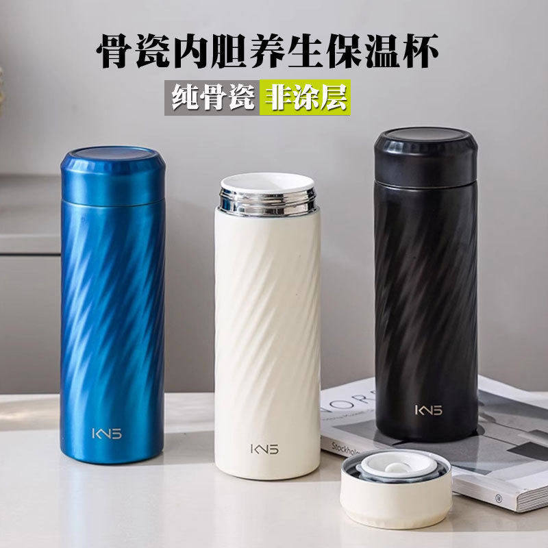 陶瓷内胆保温杯颜值真空双层商务车载礼品茶杯随身水杯子刻字,餐饮具,保冷/保温杯,淘宝优惠券,粉丝福利购,淘宝优惠卷