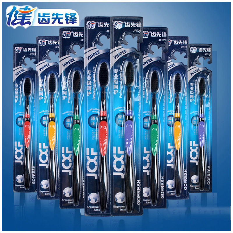 包邮【10支装】 软毛牙刷厂家直销支装竹炭软毛牙刷牙涮工