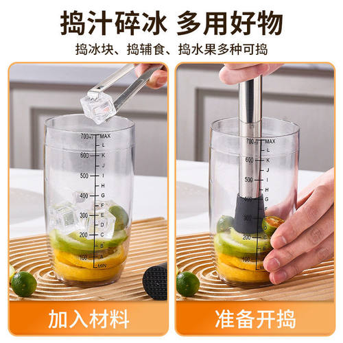 捣碎棒碎冰锤水果压汁棒暴打手打柠檬茶工具雪克杯食品级捣汁棒