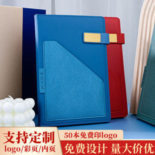 a5商务笔记本加厚80g会议本子学习用品伴手礼记事本子定制