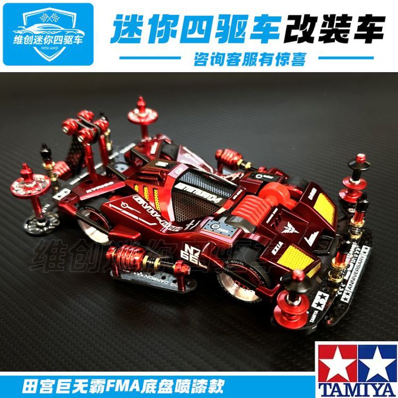 多美卡合金车模黑盒汽车模型小汽车限量版ae86跑车正版男孩玩具车