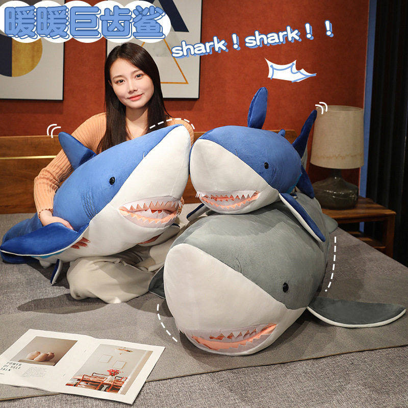 巨齿鲨毛绒玩具床上睡觉大鲨鱼玩偶公仔夹腿长条抱枕床头靠垫娃娃,玩具/童车/益智/积木/模型,毛绒/玩偶/公仔/布艺类玩具,淘宝优惠券,粉丝福利购,淘宝优惠卷