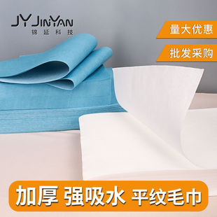 一次性毛巾擦脚足疗足浴巾擦脚纸包头毛巾足浴按摩美容美发垫纸巾