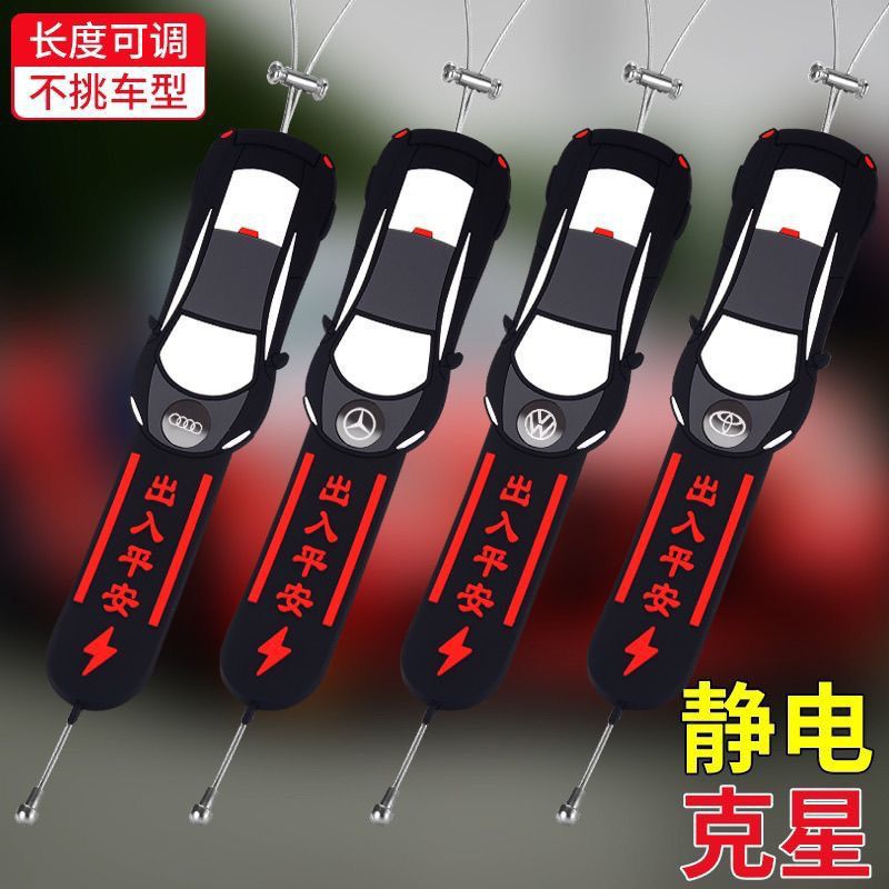 发汽车静电带耐磨加粗接地条车尾排气管悬挂接地去静电释放器