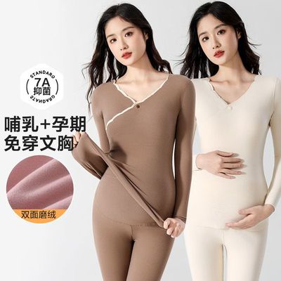 孕妇德绒秋裤秋冬内穿打底怀孕期衬裤线裤睡裤大码毛裤外穿可调节