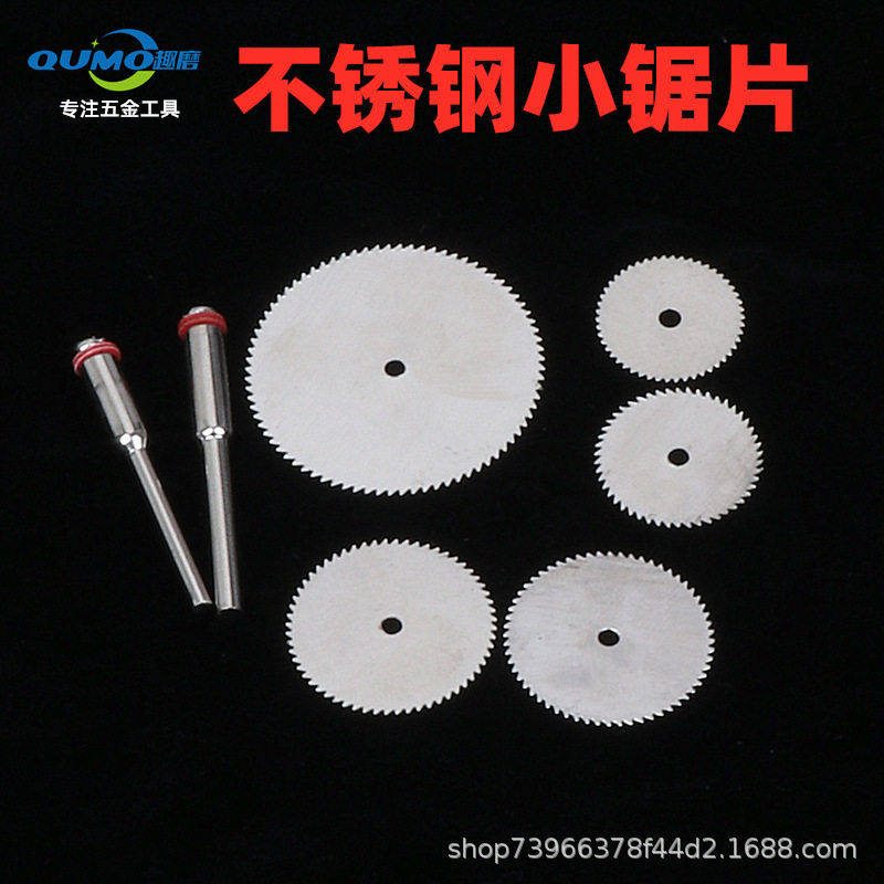 不锈钢小锯片 迷你小锯片 木工锯片薄锯片小切割片18 22 25 32mm,五金/工具,电锯片,淘宝优惠券,粉丝福利购,淘宝优惠卷