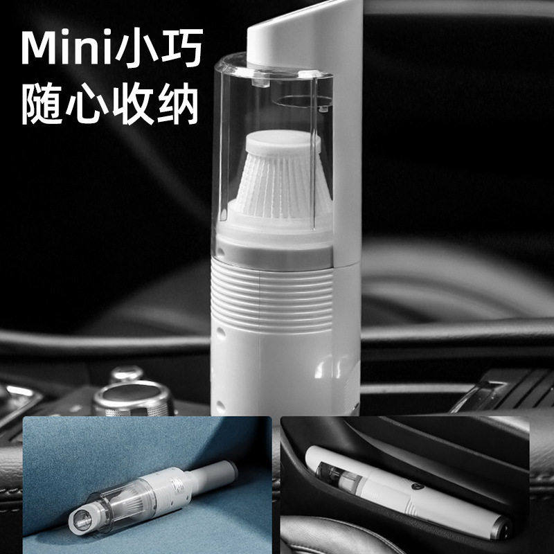 徕本车载吸尘器无线车用充电汽车家用迷你小型车内大功率缝隙清洁,汽车用品/电子/清洗/改装,车用吸尘器,淘宝优惠券,粉丝福利购,淘宝优惠卷