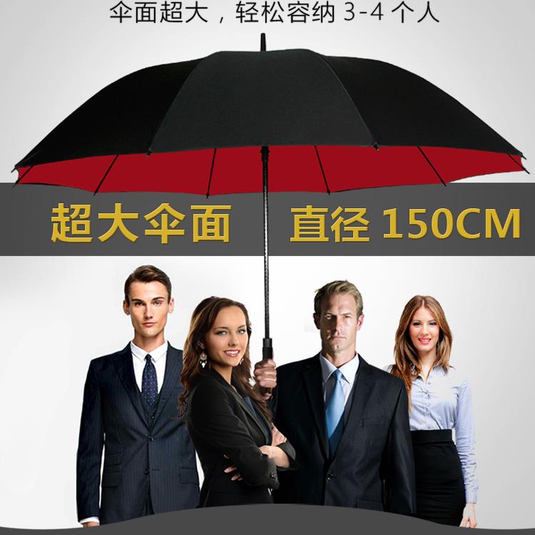 高尔夫伞双层超大号迎宾伞直把大雨伞1.5米150cm直径特大把长柄伞
