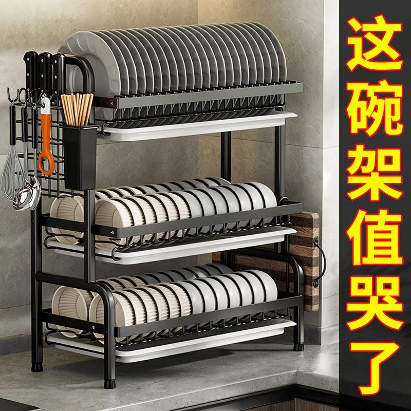 厨房家用多功能放碗架碗筷收纳盒碗柜置物架碗碟碗盘收纳架沥水架