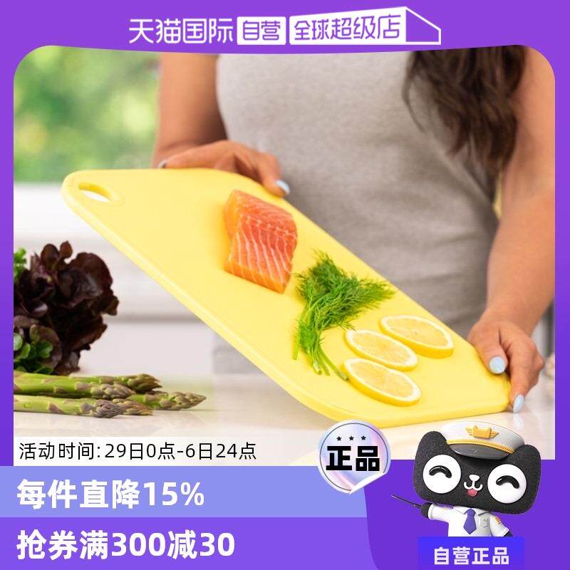 【自营】zuutii-双面菜板案板防霉水果砧板切菜板家用宝宝辅食板
