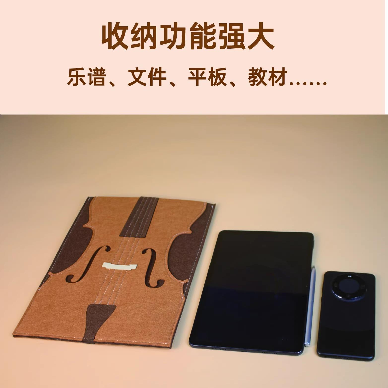 提琴元素乐谱毛毡收纳A4文件平板音乐生平板包外带多功能谱夹上课