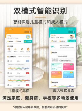 Beryl/贝雅高端超声波身高体重测量仪一体机学校专用智能体脂称