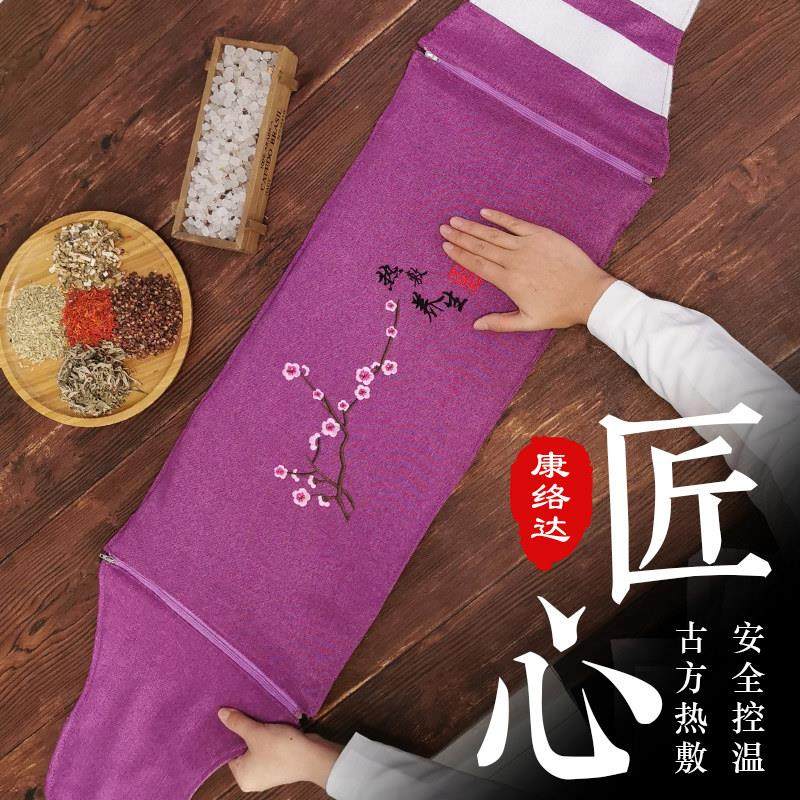 康络达电加热盐袋海盐粗盐热敷包理盐袋子肩颈椎艾灸艾草家用盐包,个人护理/保健/按摩器材,电热敷盐包,淘宝优惠券,粉丝福利购,淘宝优惠卷