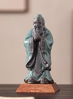 陶瓷孔子像摆件历史人物孔夫子雕塑像客厅书房桌面装饰工艺品摆设