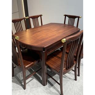 新型中式全实木乌木餐桌椅伸缩式方、圆两用跳台中式家居小户型餐