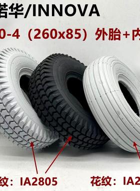 伊诺华INNOVA电动车外胎260x85内外胎老年代步车3.00-4充气轮胎
