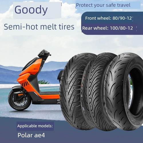 适用于极地核心Ae4电动汽车半热熔外胎加曼德山岛巡逻12英寸80/90