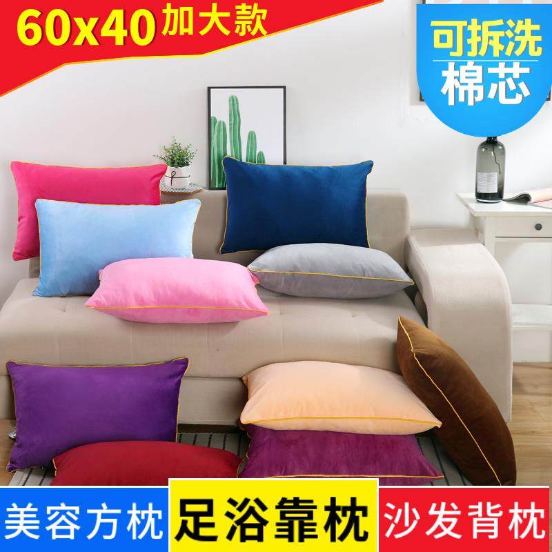 足浴店枕头枕套枕芯靠腰套枕抱枕足疗沙发靠背枕按摩床枕头养生枕