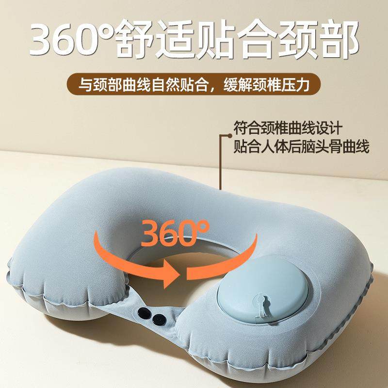 充气枕头u型枕坐车飞机旅行可携式颈枕护颈旅游户外出行靠脖按压