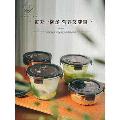 玻璃保鲜盒便携可加热汤碗加深密封汤杯带勺筷玻璃饭盒微波炉专用