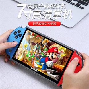 5.1寸大屏街机000小游戏机7寸掌机儿童FC掌上游戏机gameboy怀旧款
