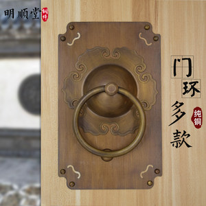 新中式纯铜门把手拉手复古双开门兽头门环全铜木大门仿古装饰拉环