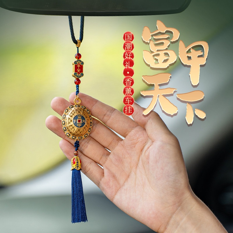 龟甲天下车载香薰定制文创礼品