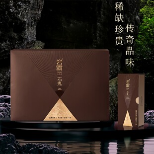 岩霸石鬼（外鬼洞名枞洞铁罗汉）武夷山岩茶高档茶礼盒装 60g6泡