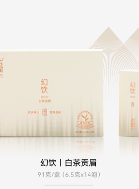 岩霸（YANBA TEA） 幻饮白茶贡眉 野生贡眉 91克14泡礼盒装
