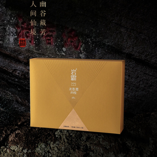 岩霸（YANBA TEA）流香涧肉桂60克6泡坑涧特级茶叶武夷岩茶