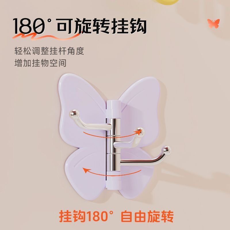可旋转蝴蝶三连免打孔强力粘钩