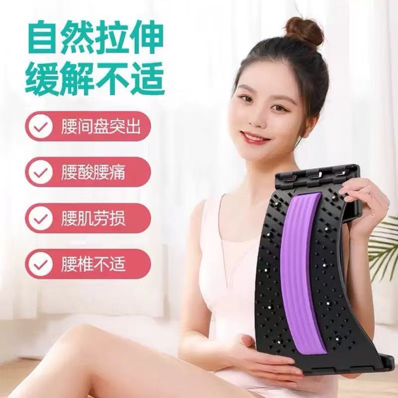 腰椎舒缓牵引器瑜伽驼背矫正