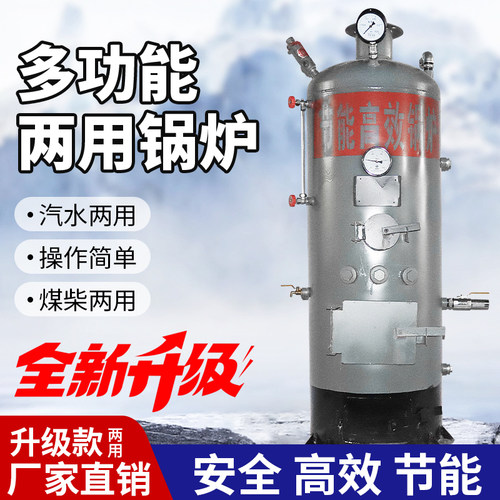 蒸汽供暖做豆腐取暖供暖气片