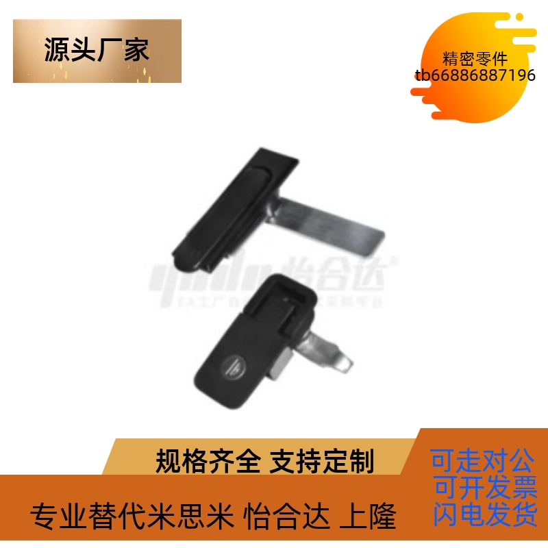 平面锁   XAT20  XAT21  XAT47  XAT23  XAT24