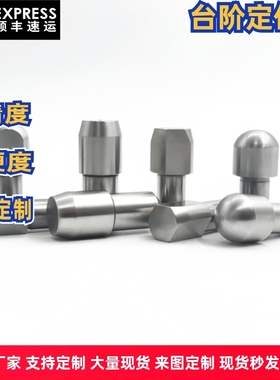 定位销SJPBB SJPDB2 3 4 5 6 8 10-3 4 5 6 8 10台阶销大头锥销12