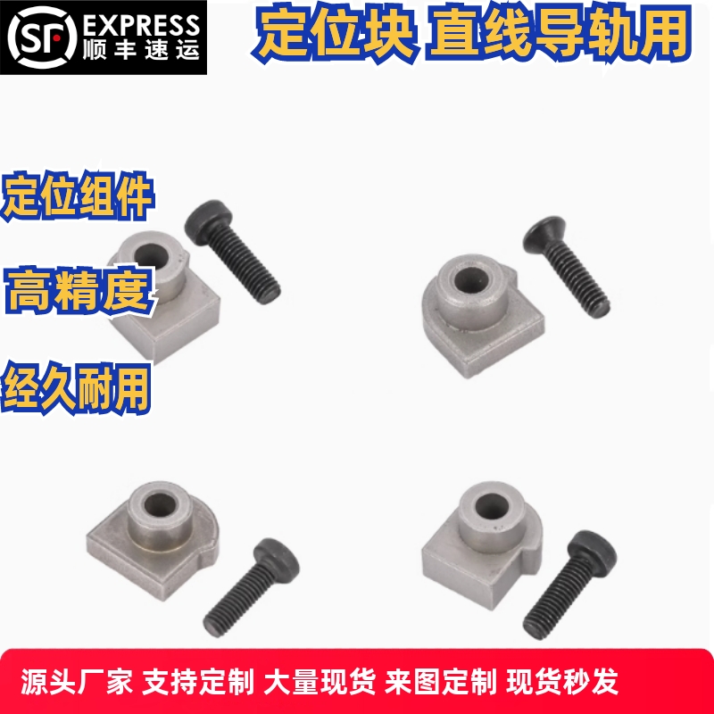 直线导轨定位销ICE31-T3