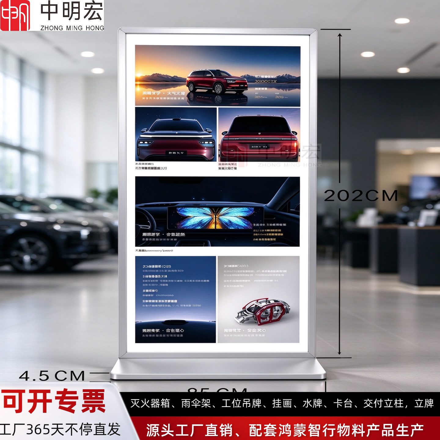 适用奕境售后前台车间旧件展示柜安全帽放置柜奕境立牌奕境水单牌