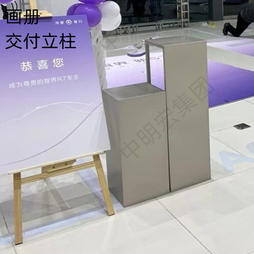 鸿蒙可可茶金交付高低立柱交通灰台牌雨伞架灭火器箱画册架立牌