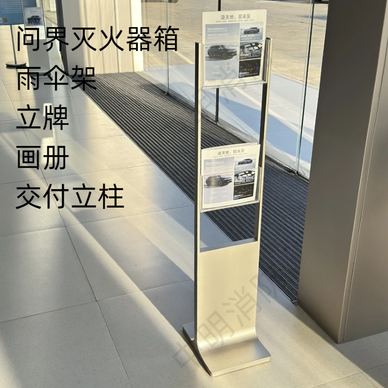 可可茶金画册架适用于尚界问界鸿蒙汽车智界享界雨伞架灭火器箱