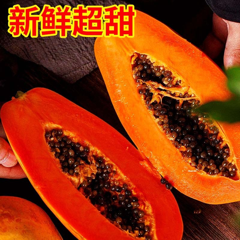 【广西红心木瓜推荐榜】官方推荐