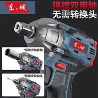 東城品質(zhì)無刷電動(dòng)扳手超大扭力
