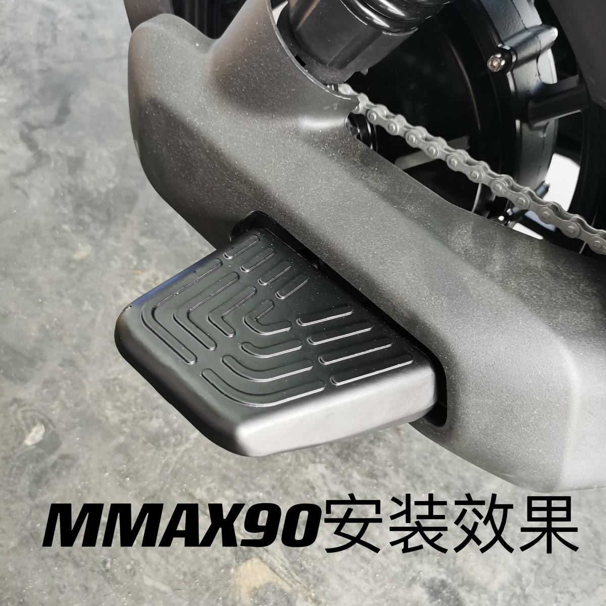 九号电动车Mmax90后脚踏板 9号A30C/C90机械师通用铝合金搁脚板