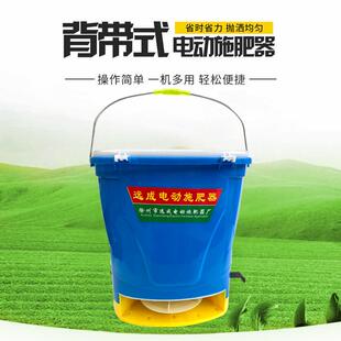 电动施肥器农用多功能撒肥机追肥器播种机全自动小龙虾投料机配件