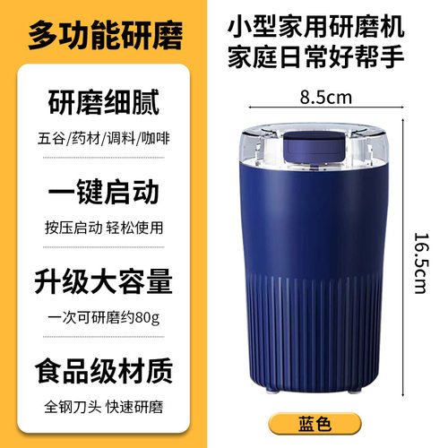 粉碎机磨粉机家用小型研磨机超细打粉机钓鱼五谷杂粮破碎机破壁机