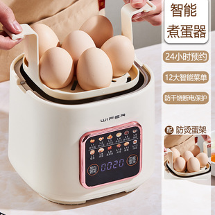 家用多功能迷你煮锅煮蛋器蒸锅电火锅蒸蛋器温泉蛋加高蒸笼早餐机